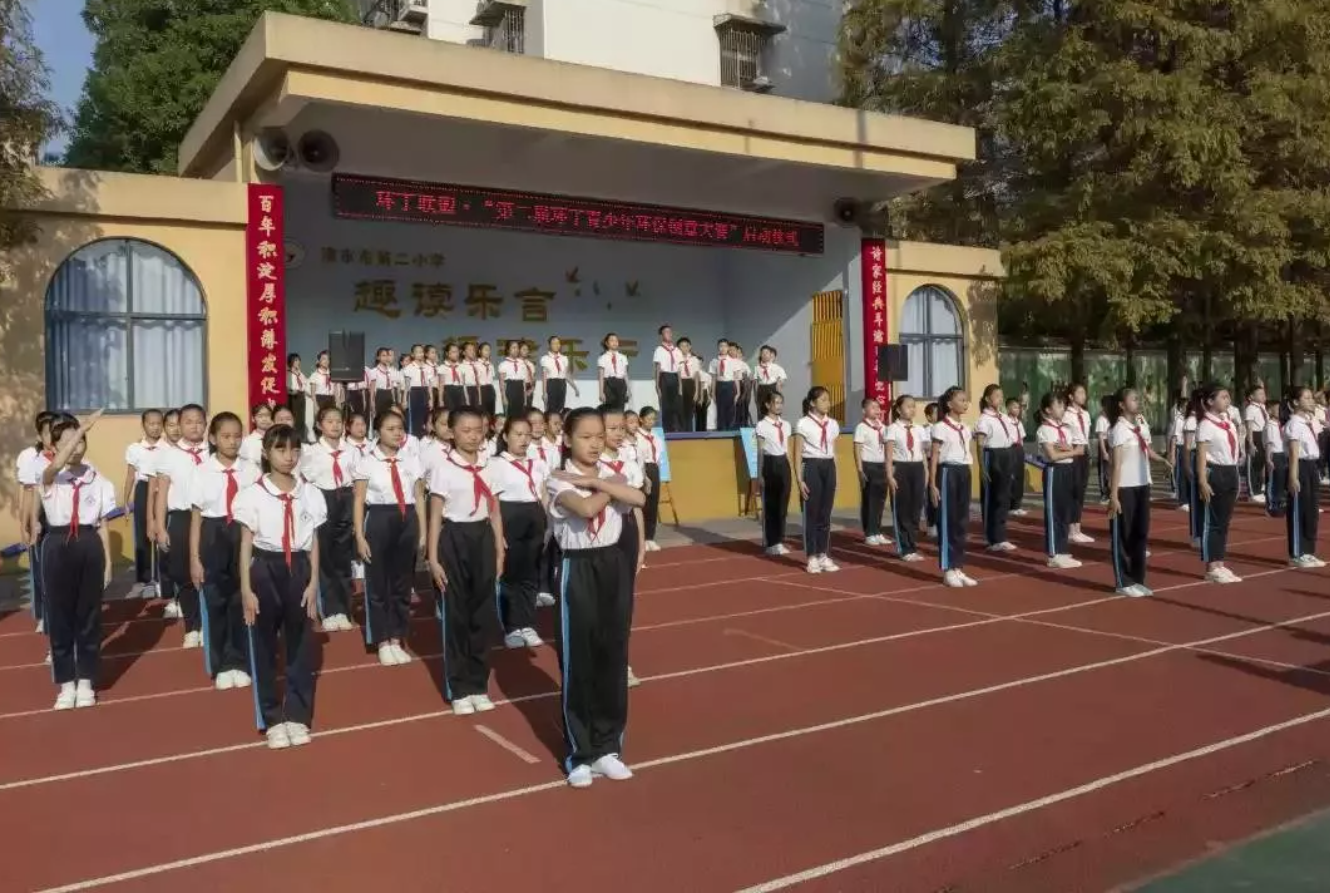 草b日b操.学生妹白虎"第二届环丁青少年环保创意大赛首先在津市市第二小学拉开帷幕"